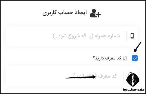 سایت ایرانیکارت iranicard.ir 